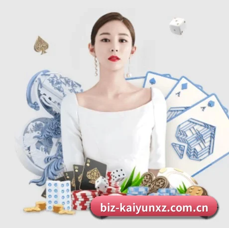 开云下载 APP 界面 | kaiyun